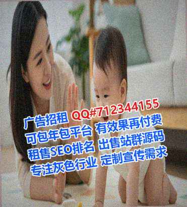 陆河试管婴儿物业公司